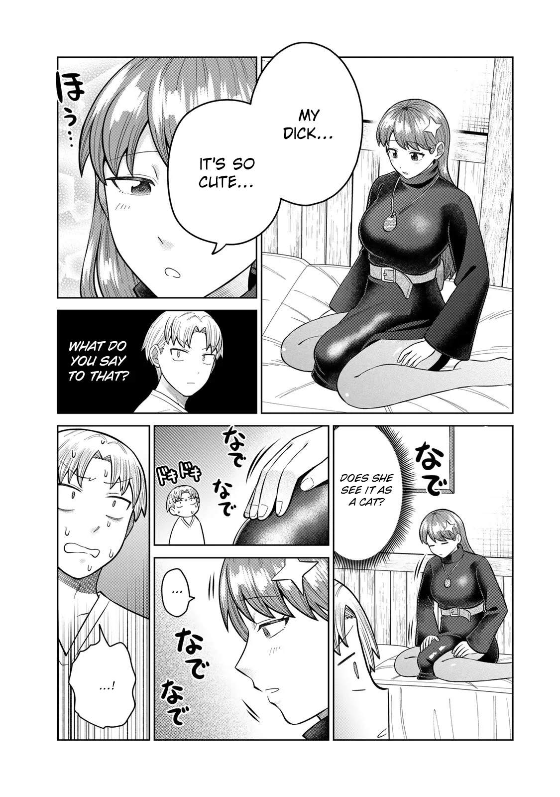 Chin Chin Devil wo Oe! Chapter 34 - Page 5