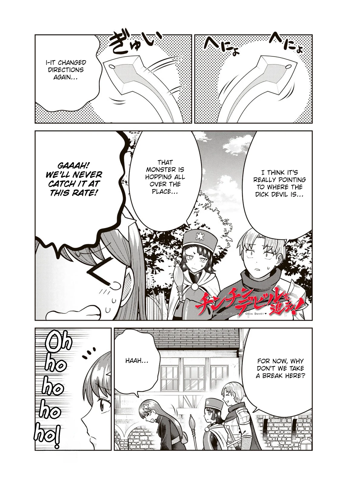 Chin Chin Devil wo Oe! Chapter 36 - Page 1
