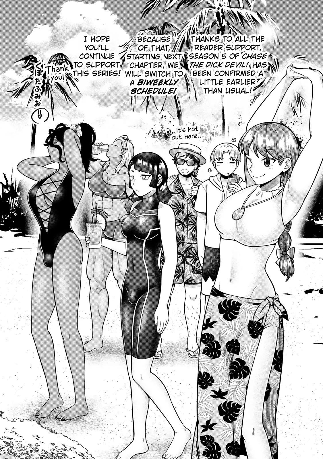 Chin Chin Devil wo Oe! Chapter 37.5 - Page 1