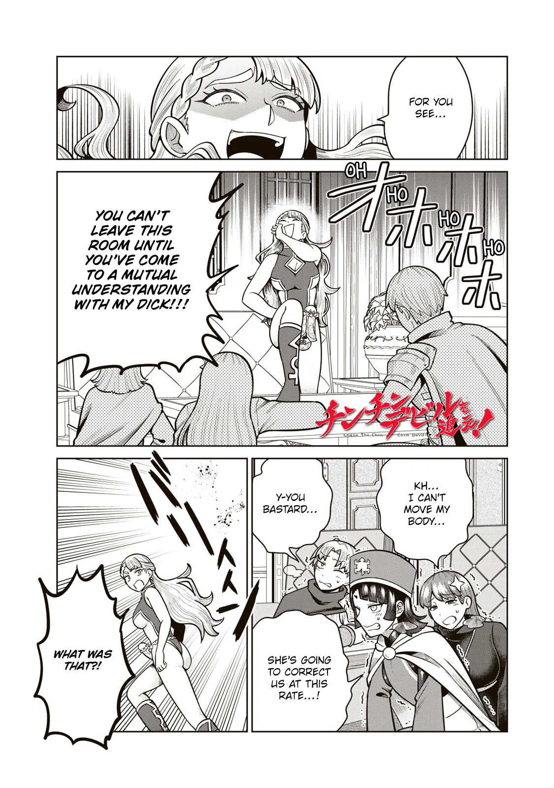 Chin Chin Devil wo Oe! Chapter 37 - Page 1