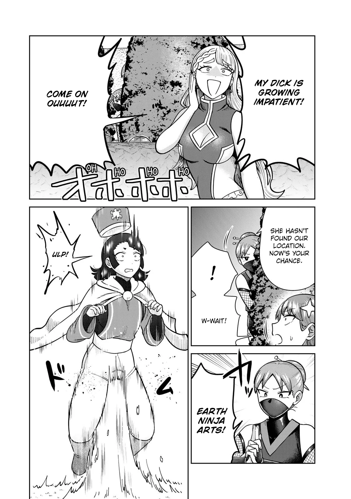 Chin Chin Devil wo Oe! Chapter 37 - Page 4
