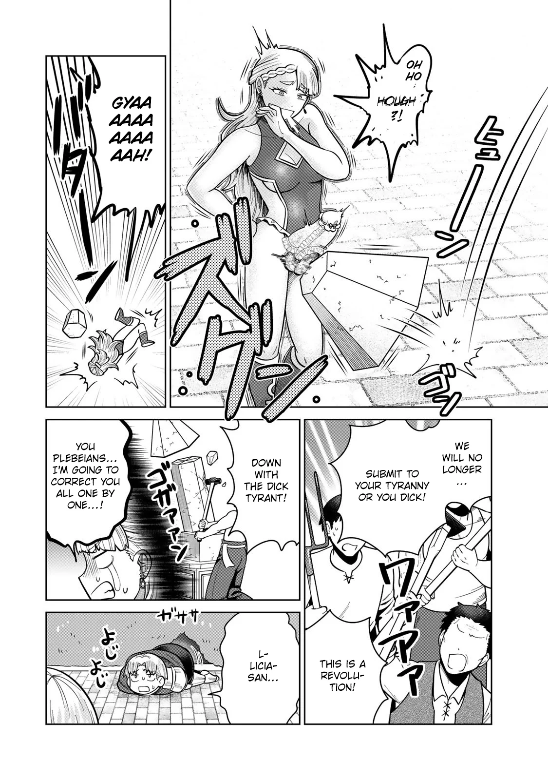 Chin Chin Devil wo Oe! Chapter 37 - Page 8