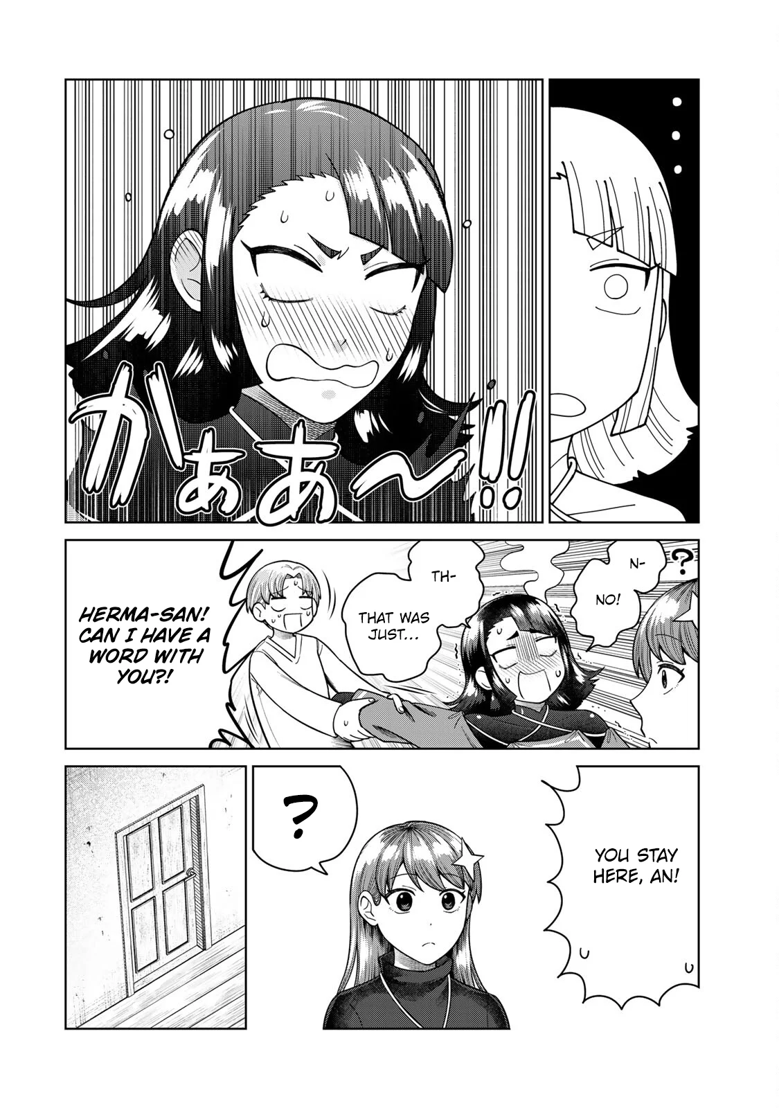 Chin Chin Devil wo Oe! Chapter 4 - Page 4