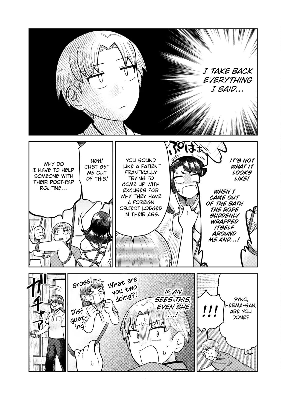Chin Chin Devil wo Oe! Chapter 8 - Page 7