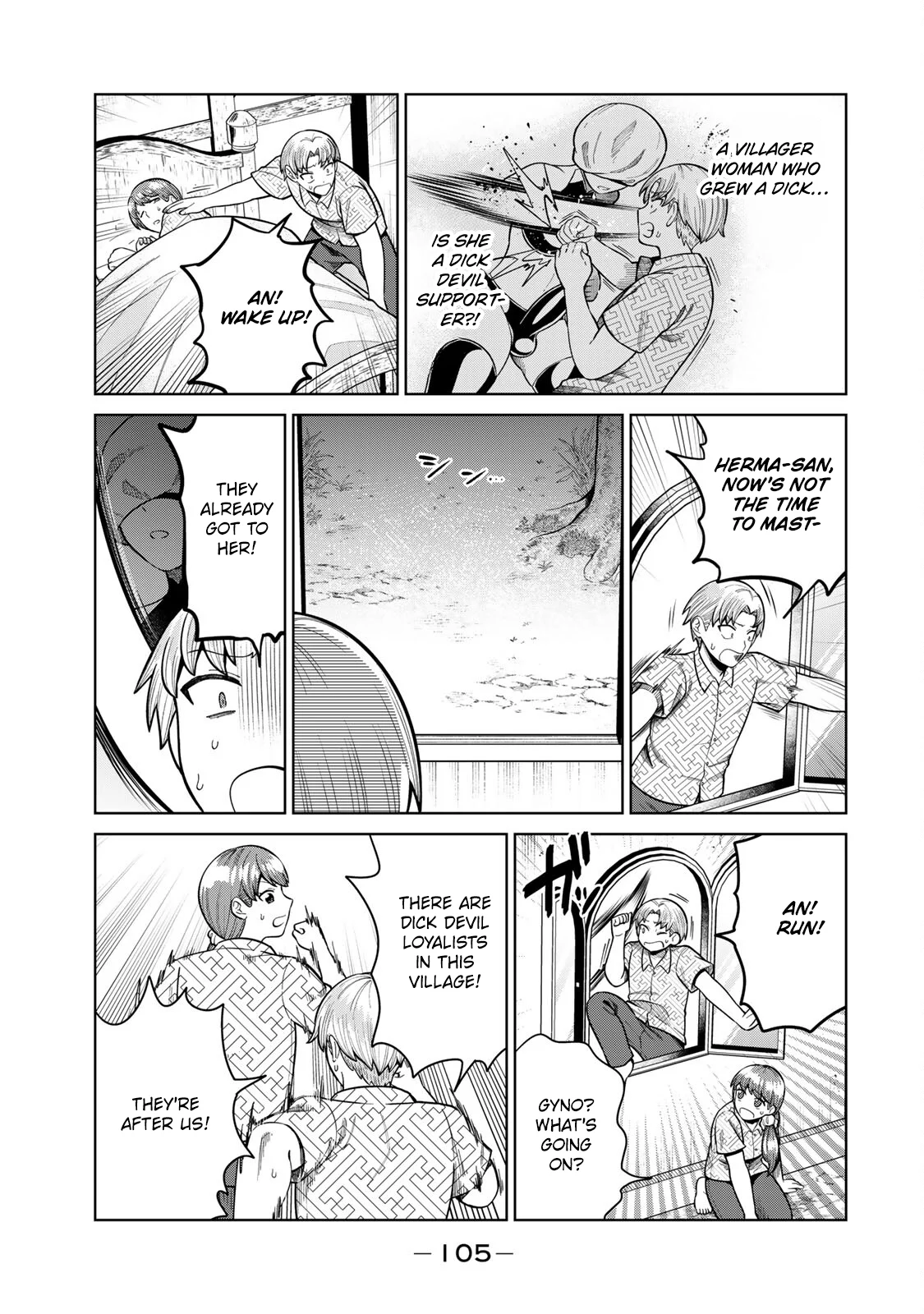 Chin Chin Devil wo Oe! Chapter 9 - Page 5