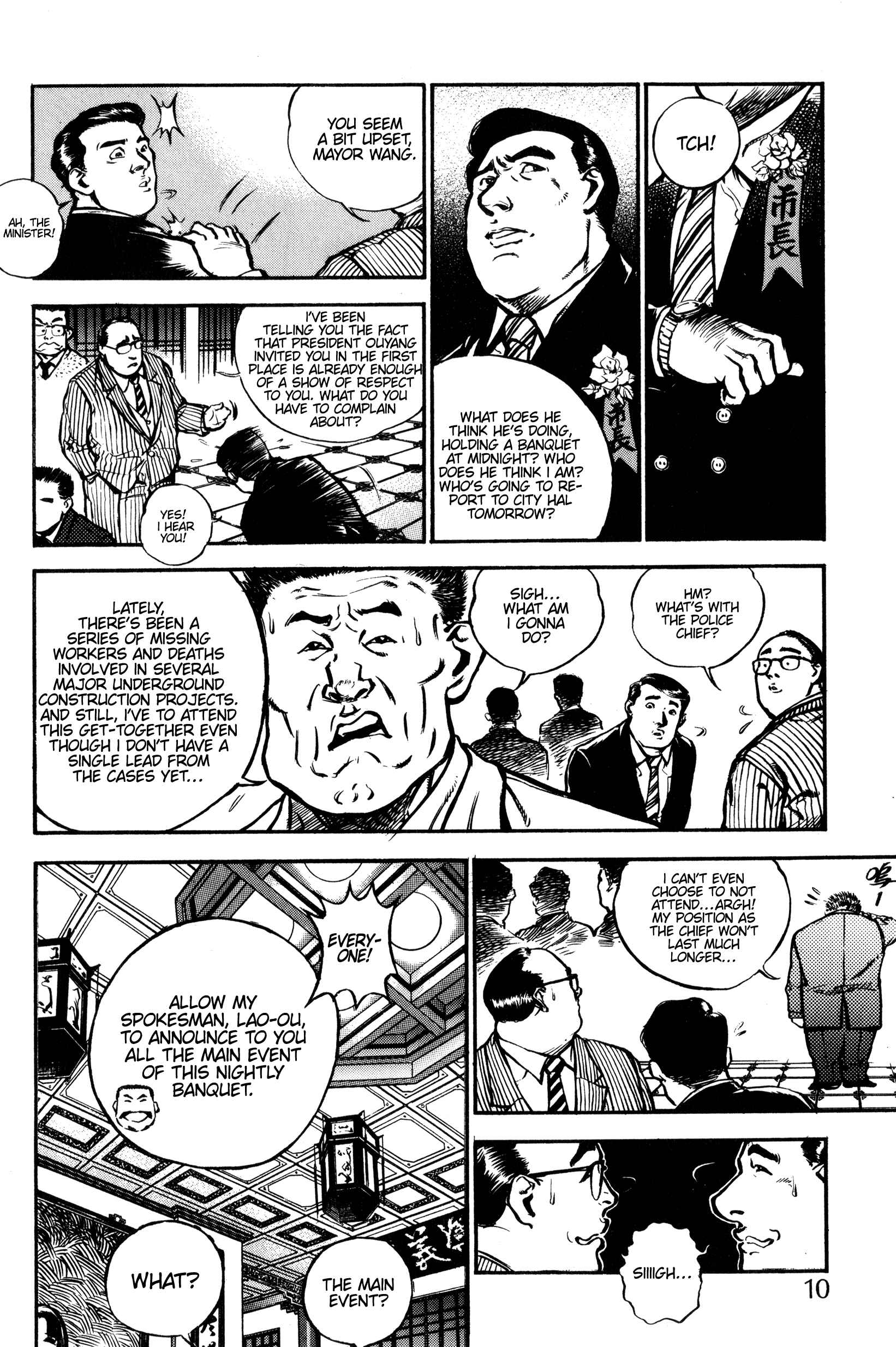 Chinese Ghost Busters Chapter 1 - Page 12