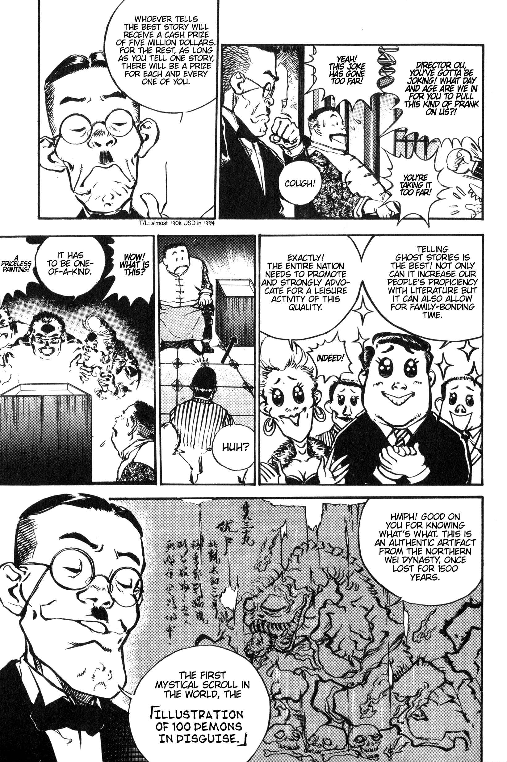 Chinese Ghost Busters Chapter 1 - Page 15