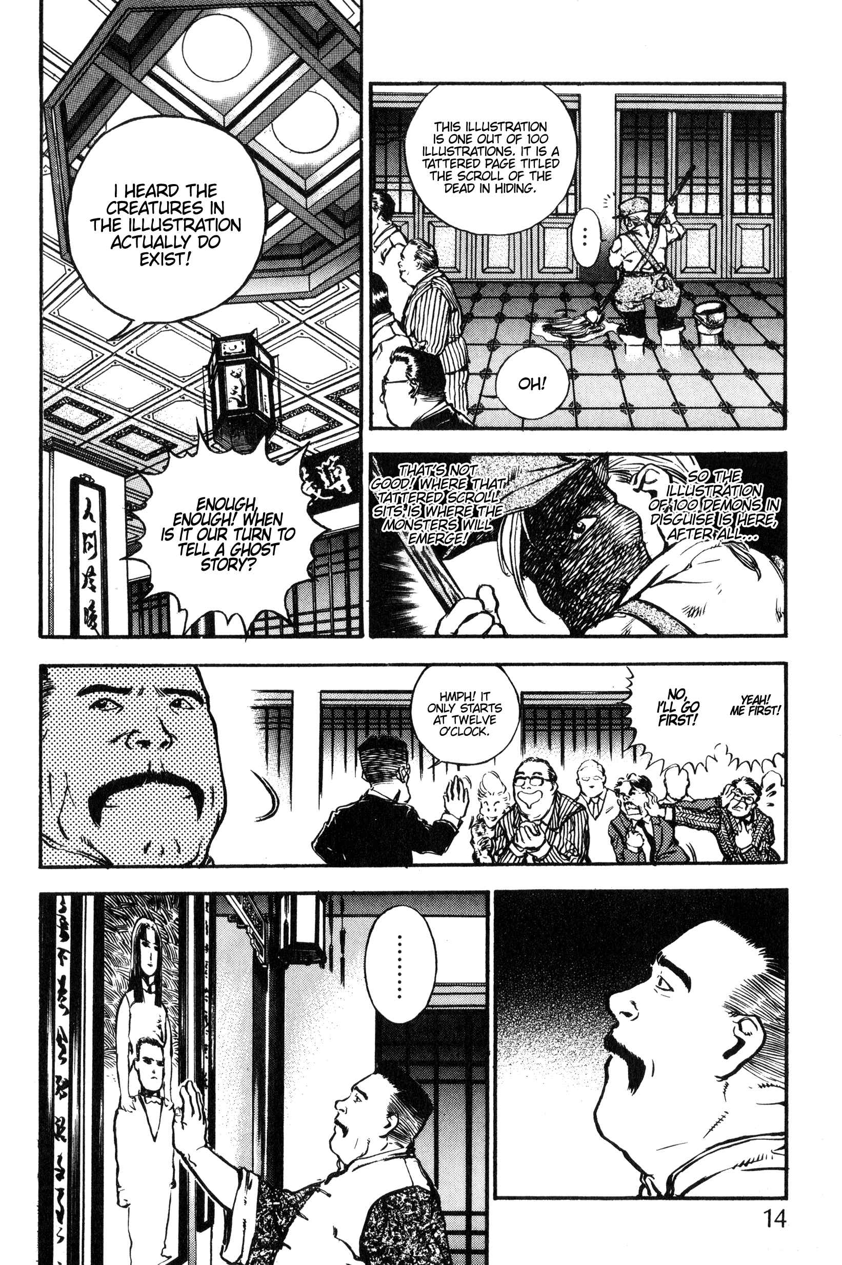 Chinese Ghost Busters Chapter 1 - Page 16