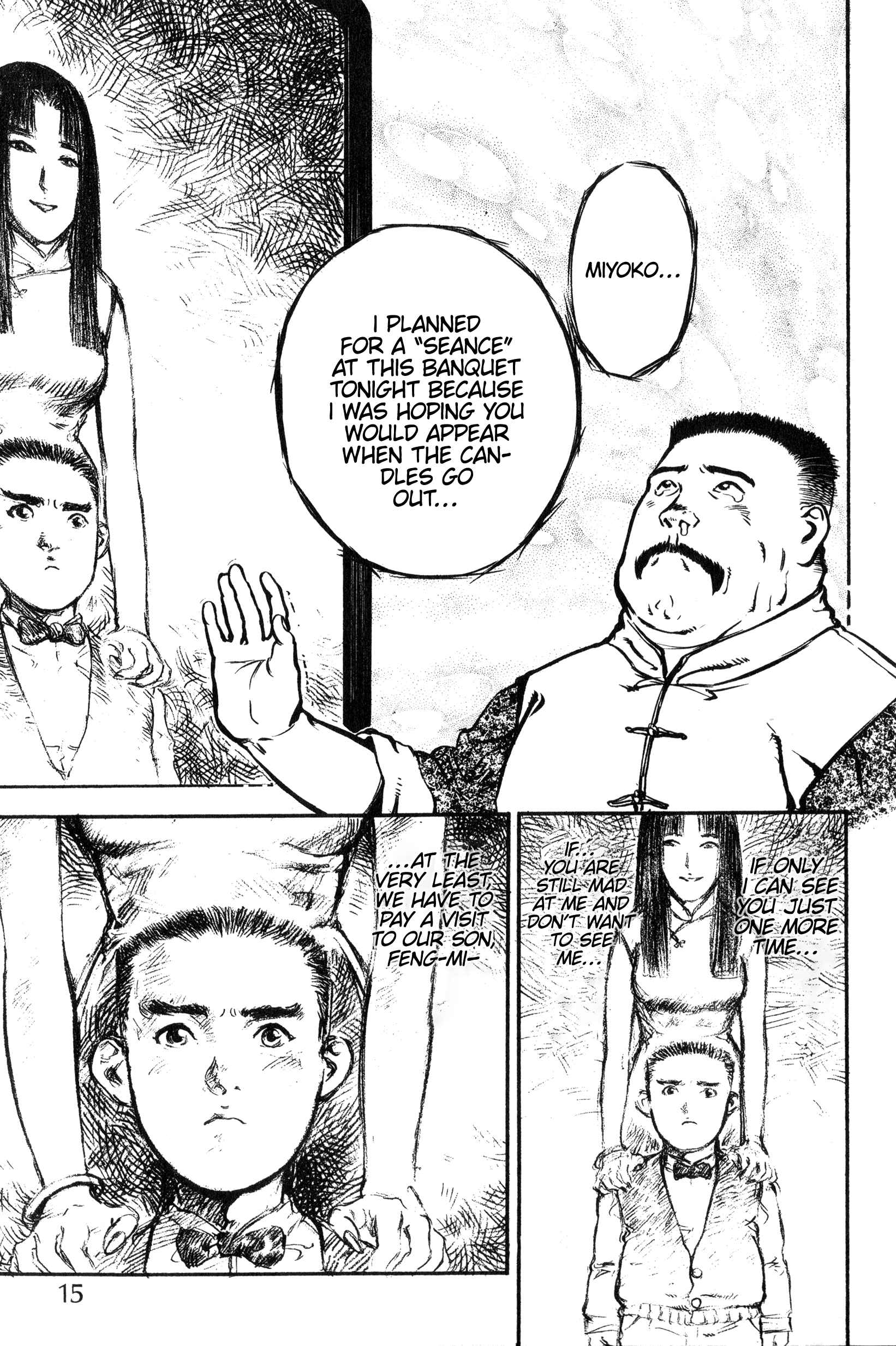 Chinese Ghost Busters Chapter 1 - Page 17