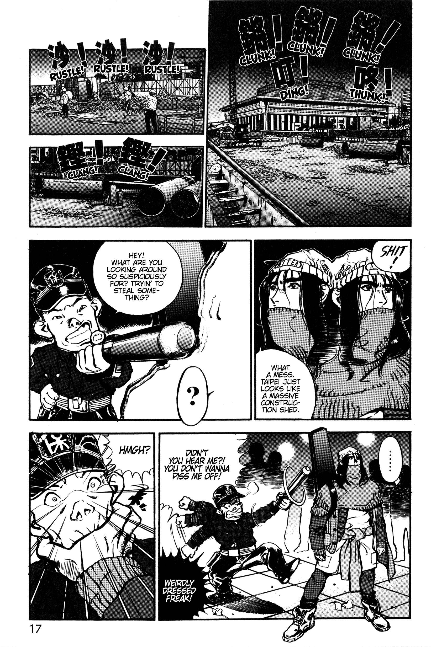 Chinese Ghost Busters Chapter 1 - Page 19