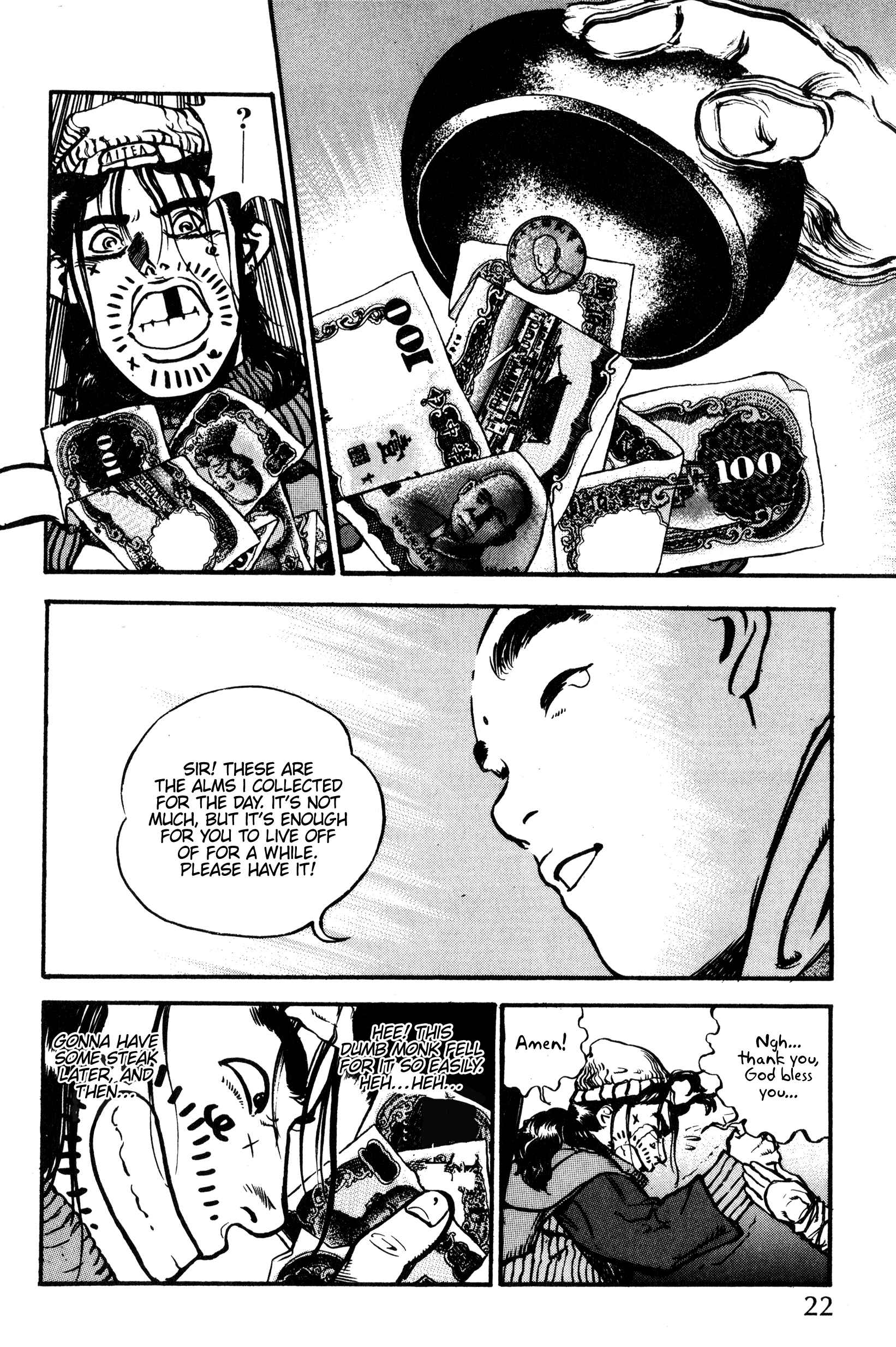 Chinese Ghost Busters Chapter 1 - Page 24