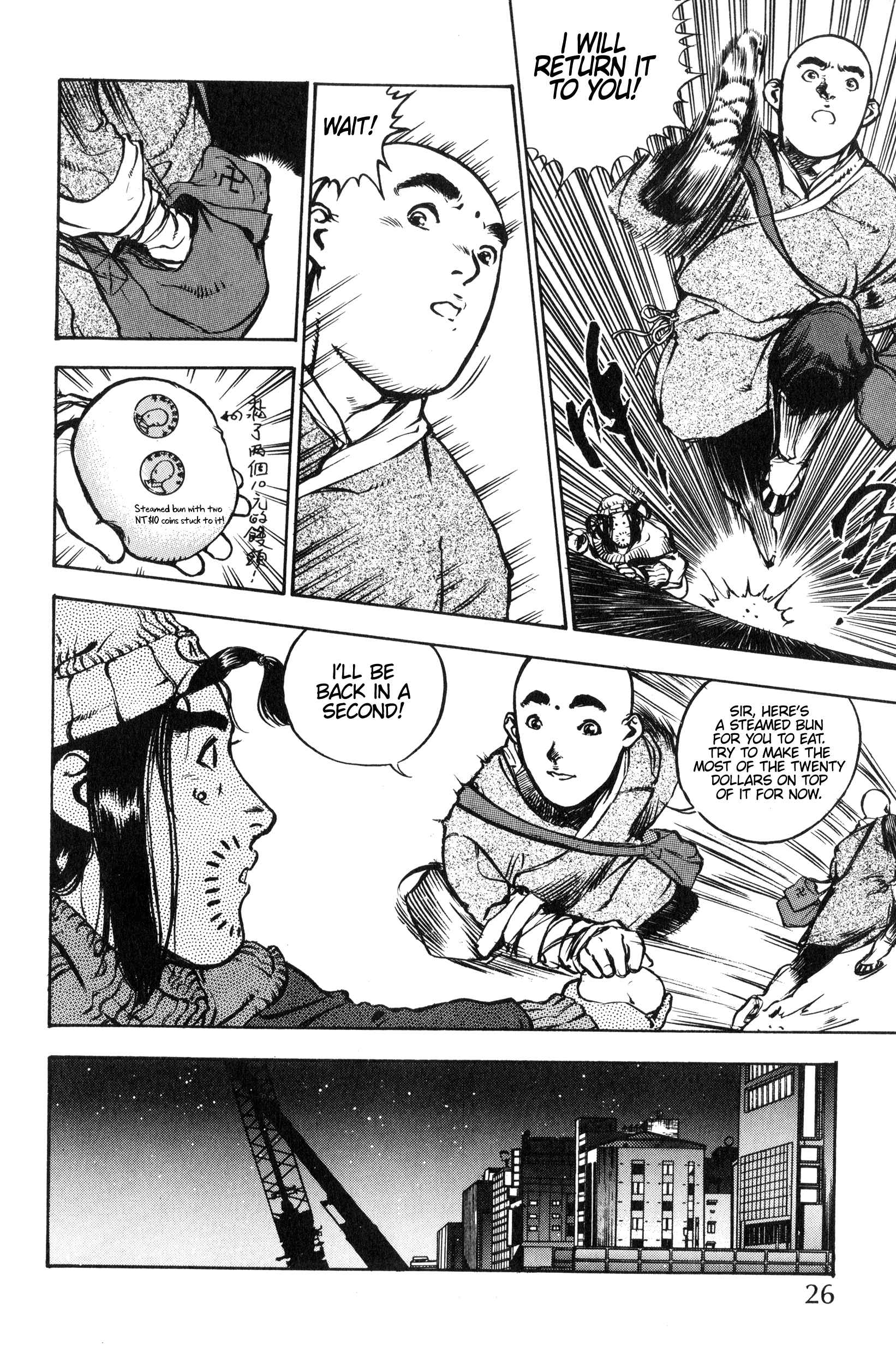 Chinese Ghost Busters Chapter 1 - Page 28