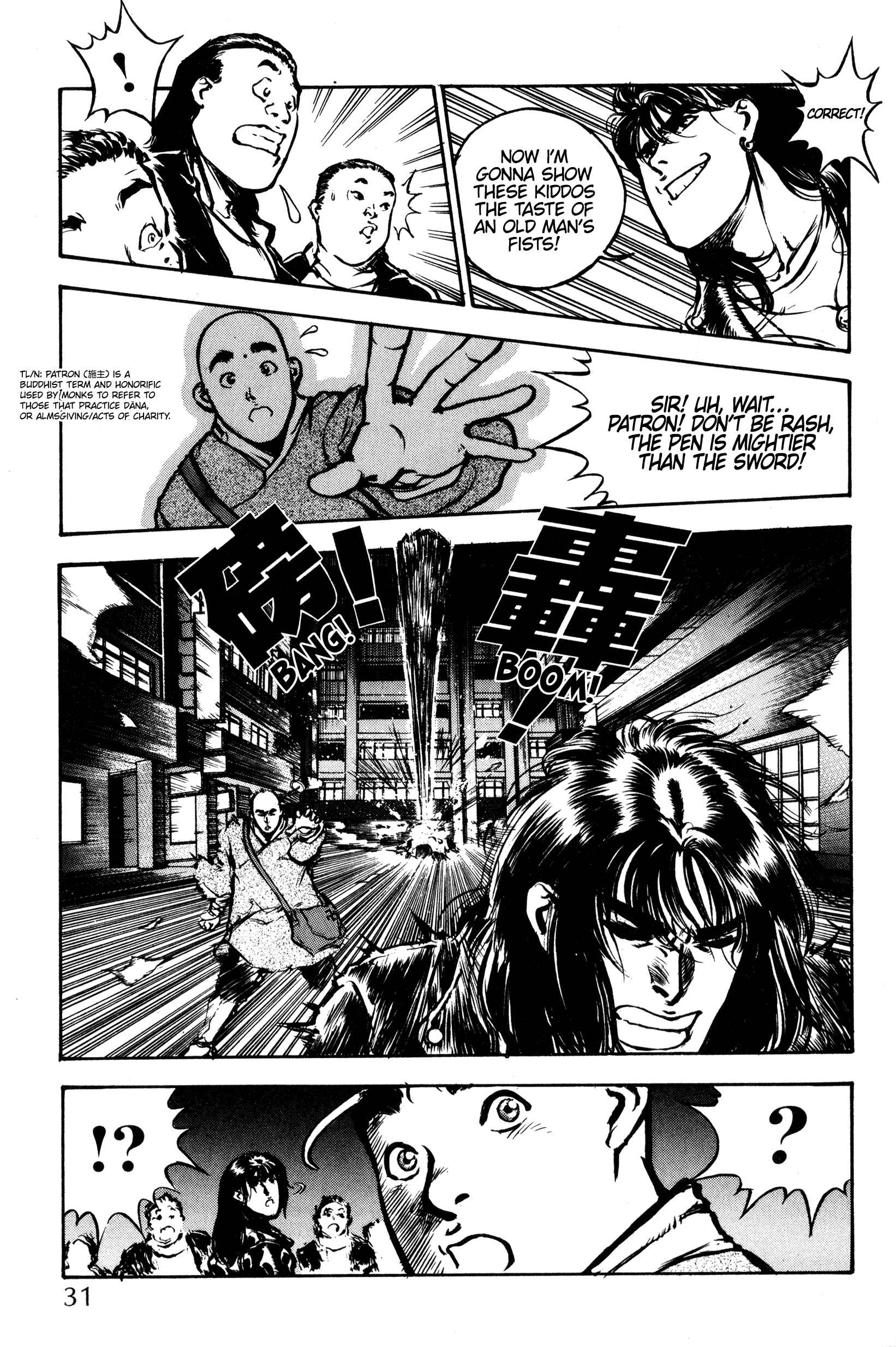 Chinese Ghost Busters Chapter 1 - Page 33