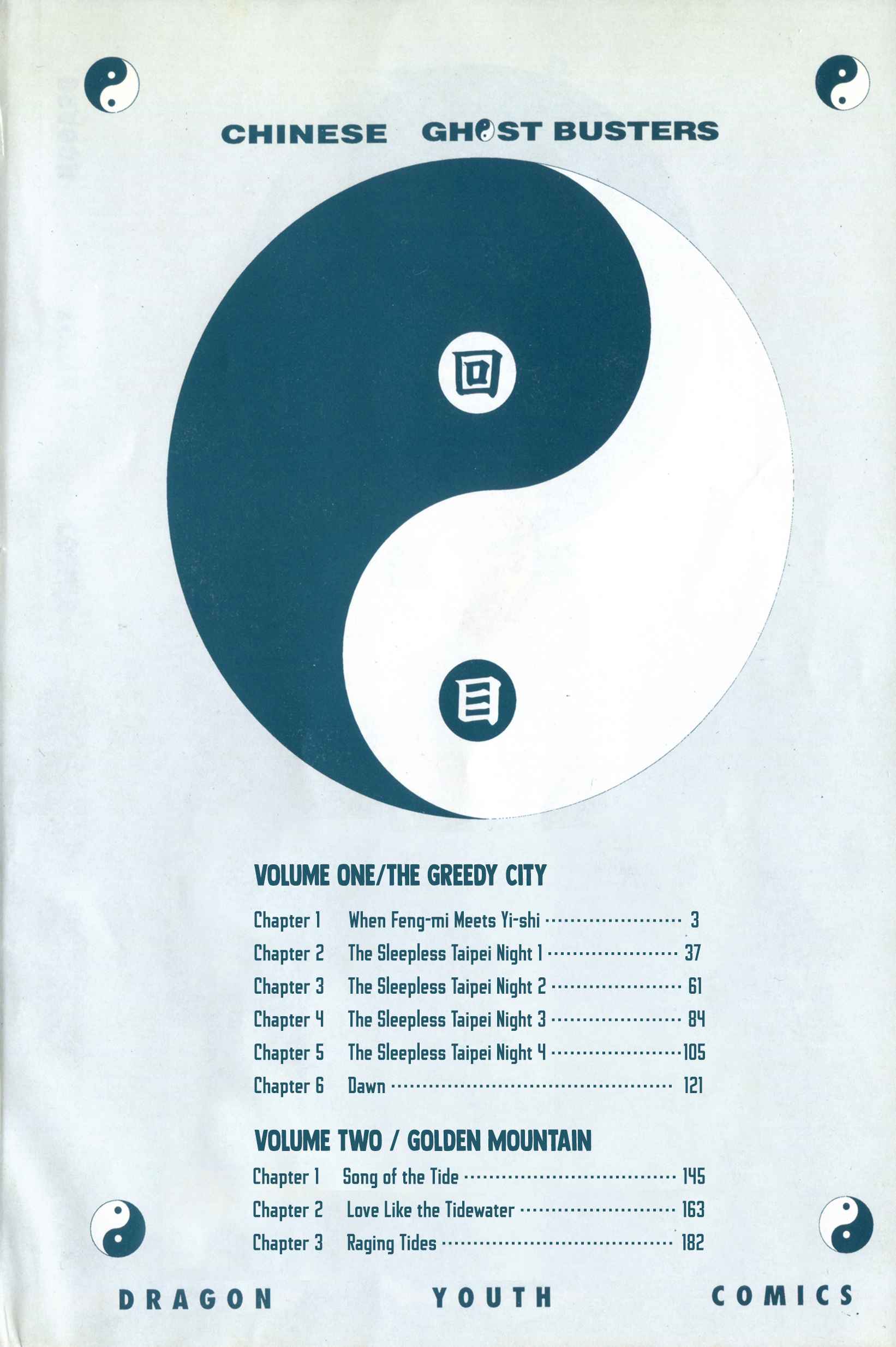 Chinese Ghost Busters Chapter 1 - Page 5