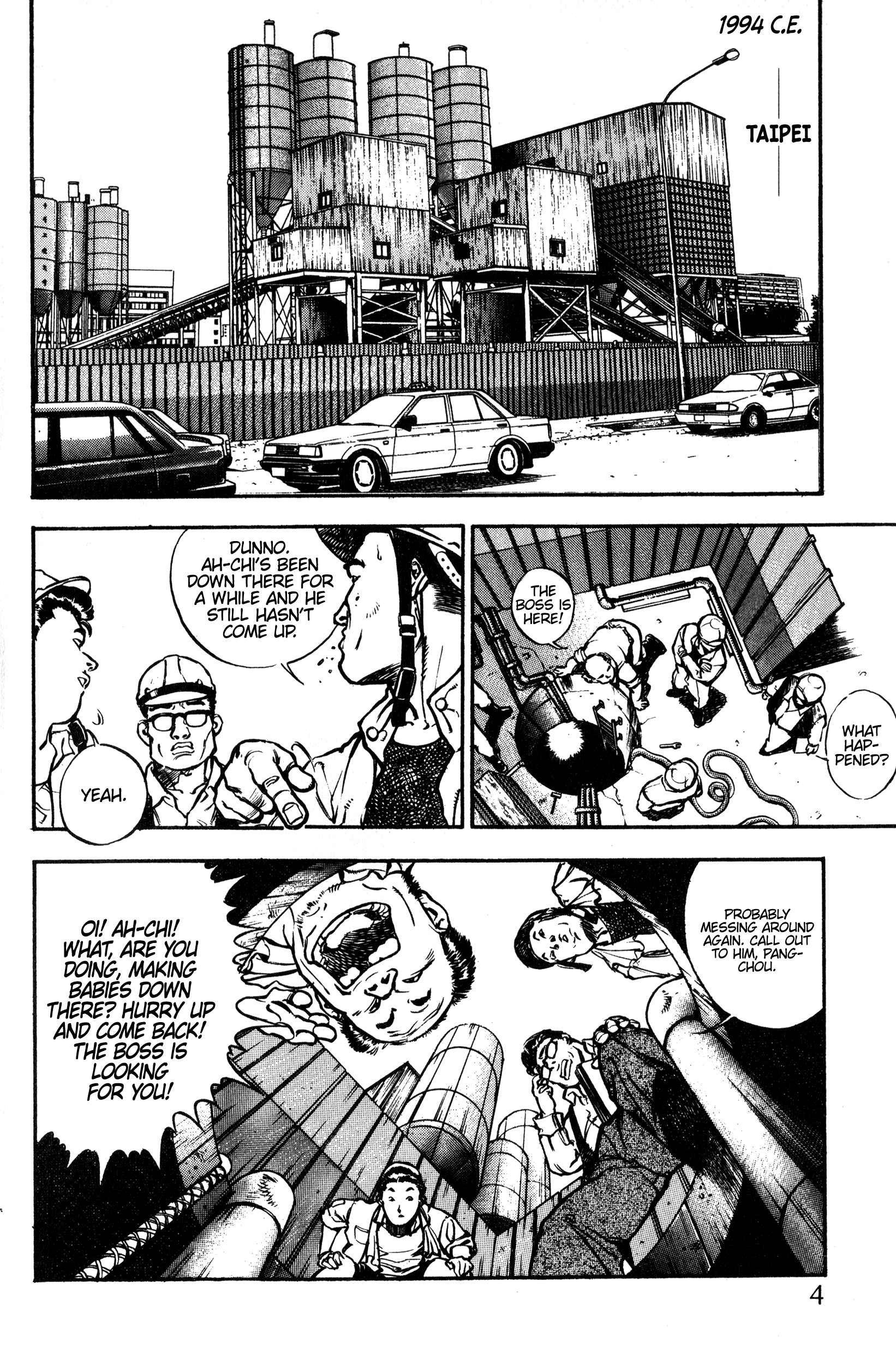 Chinese Ghost Busters Chapter 1 - Page 7