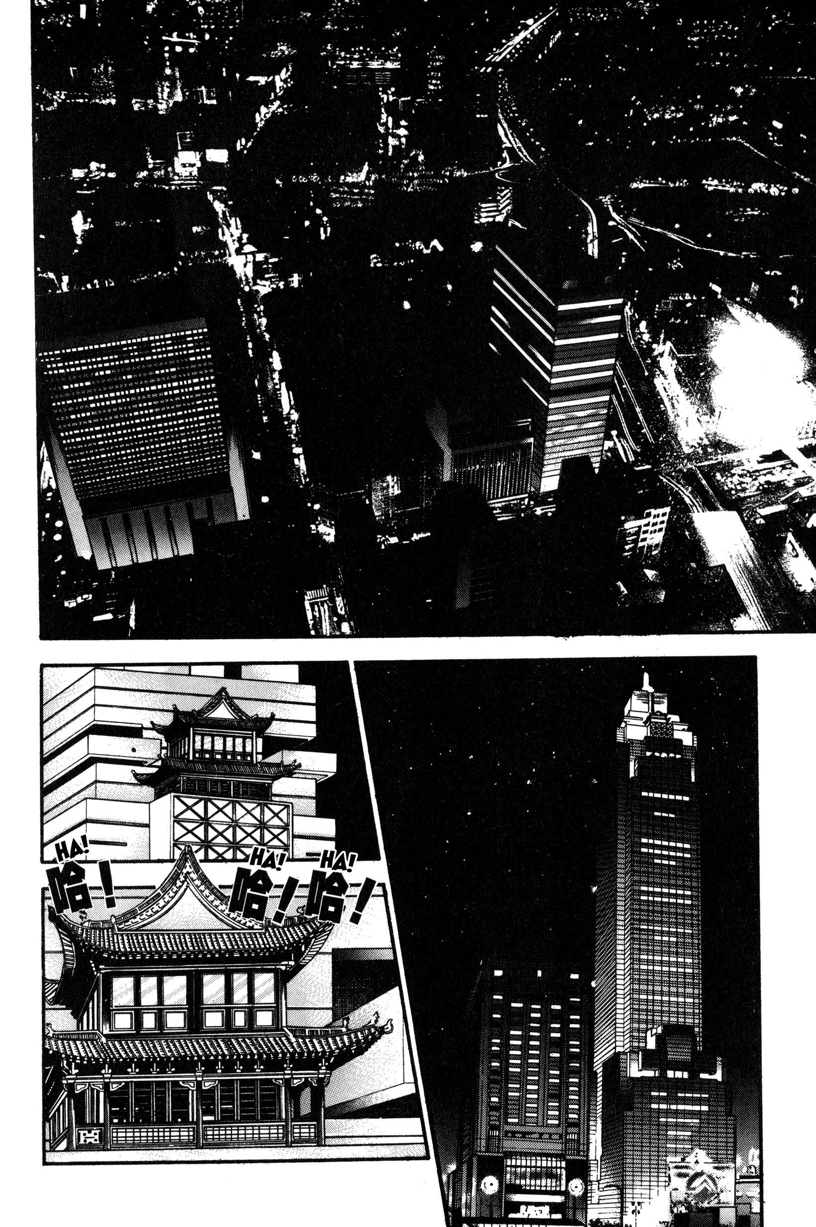 Chinese Ghost Busters Chapter 1 - Page 10