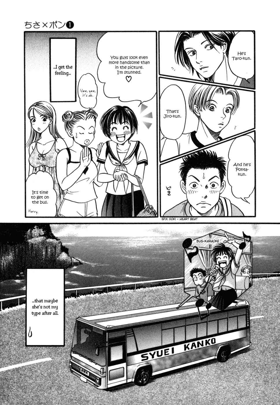 Chisa x Pon Chapter 1 - Page 13