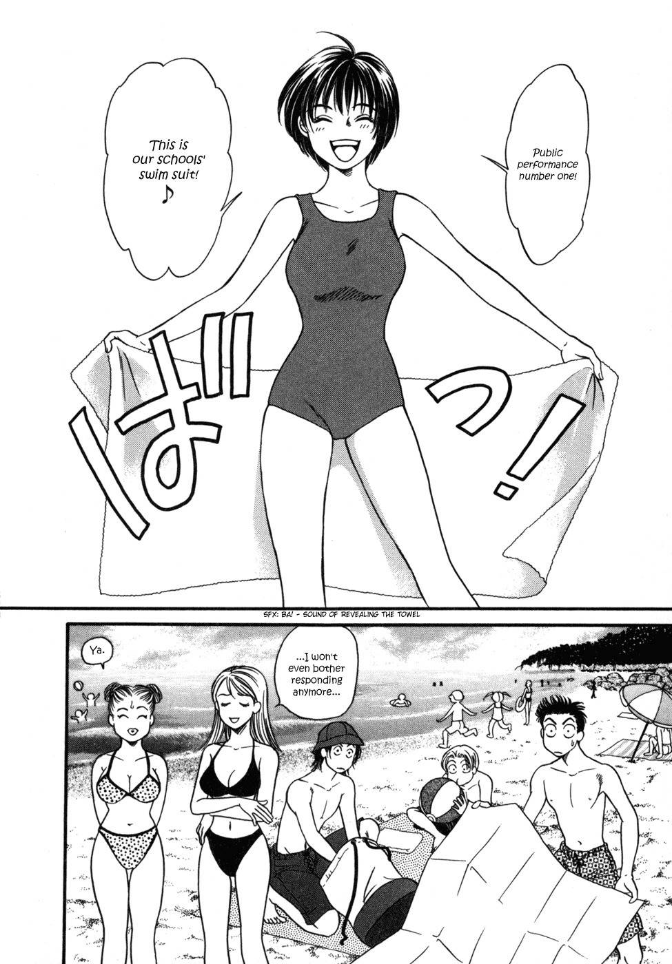 Chisa x Pon Chapter 1 - Page 14