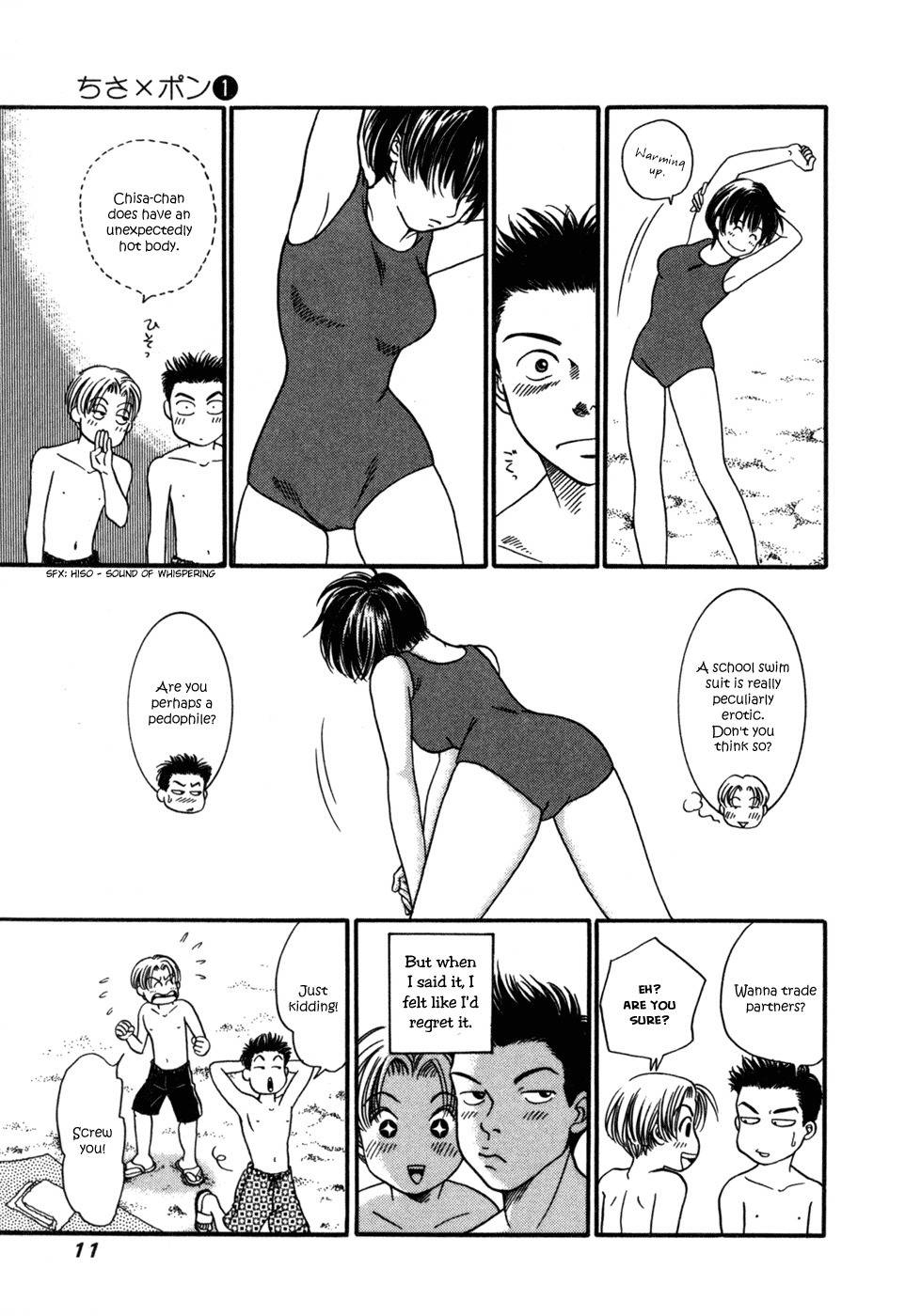 Chisa x Pon Chapter 1 - Page 15