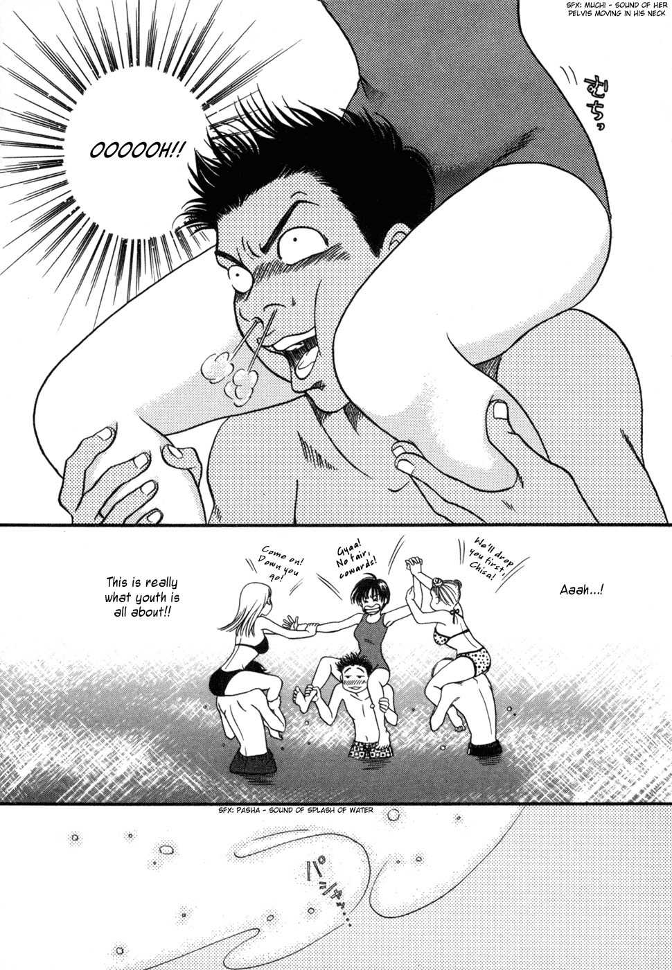 Chisa x Pon Chapter 1 - Page 17