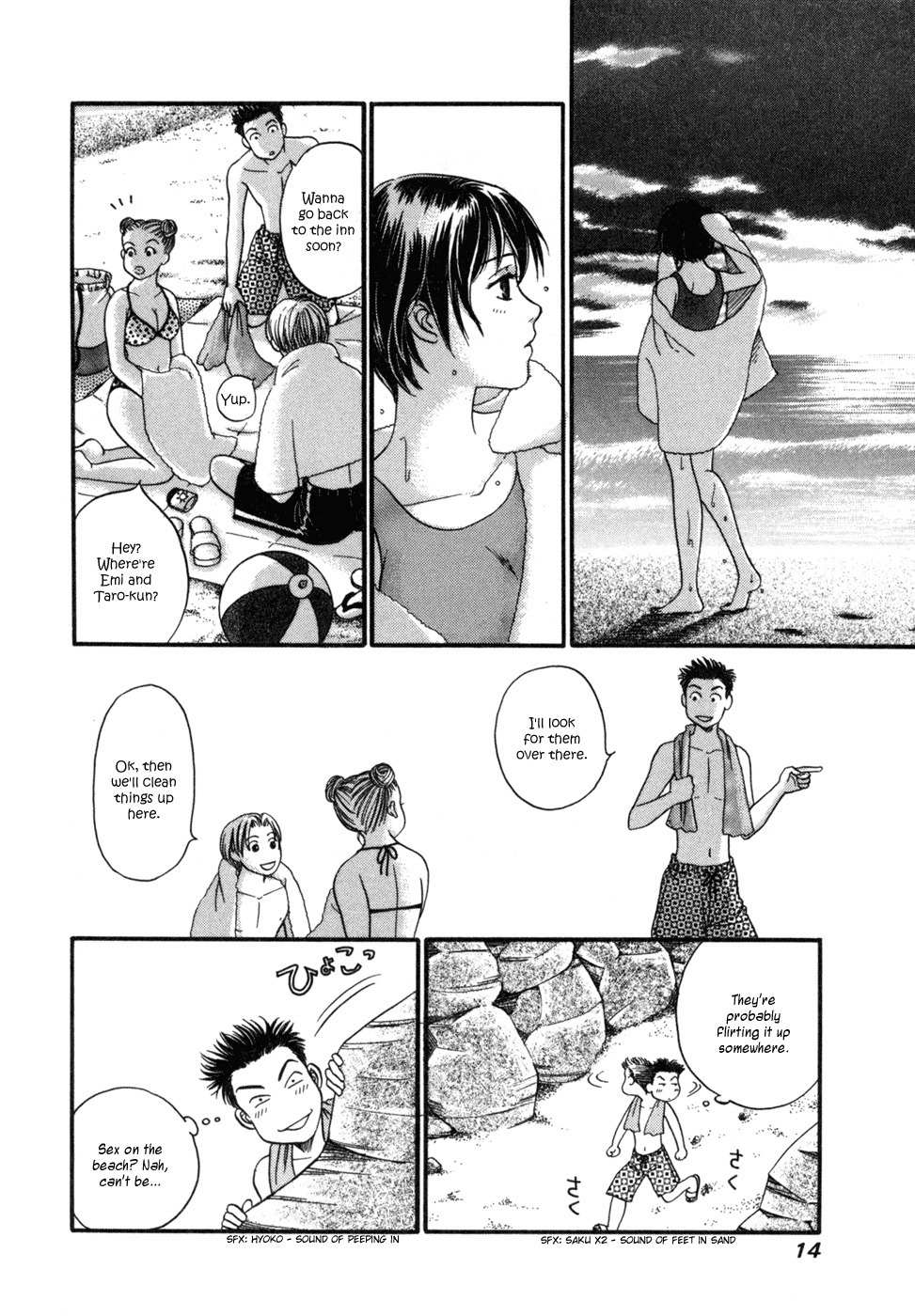 Chisa x Pon Chapter 1 - Page 18