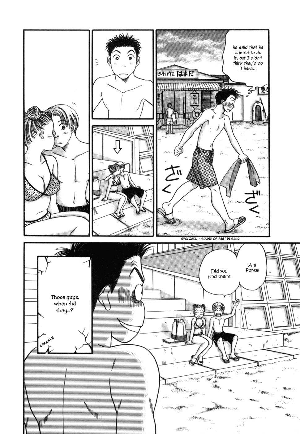 Chisa x Pon Chapter 1 - Page 20