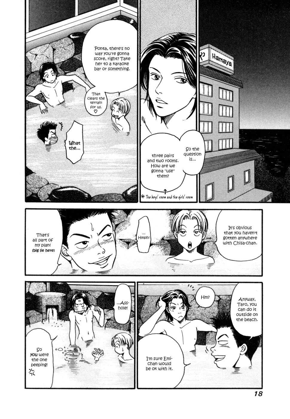 Chisa x Pon Chapter 1 - Page 22