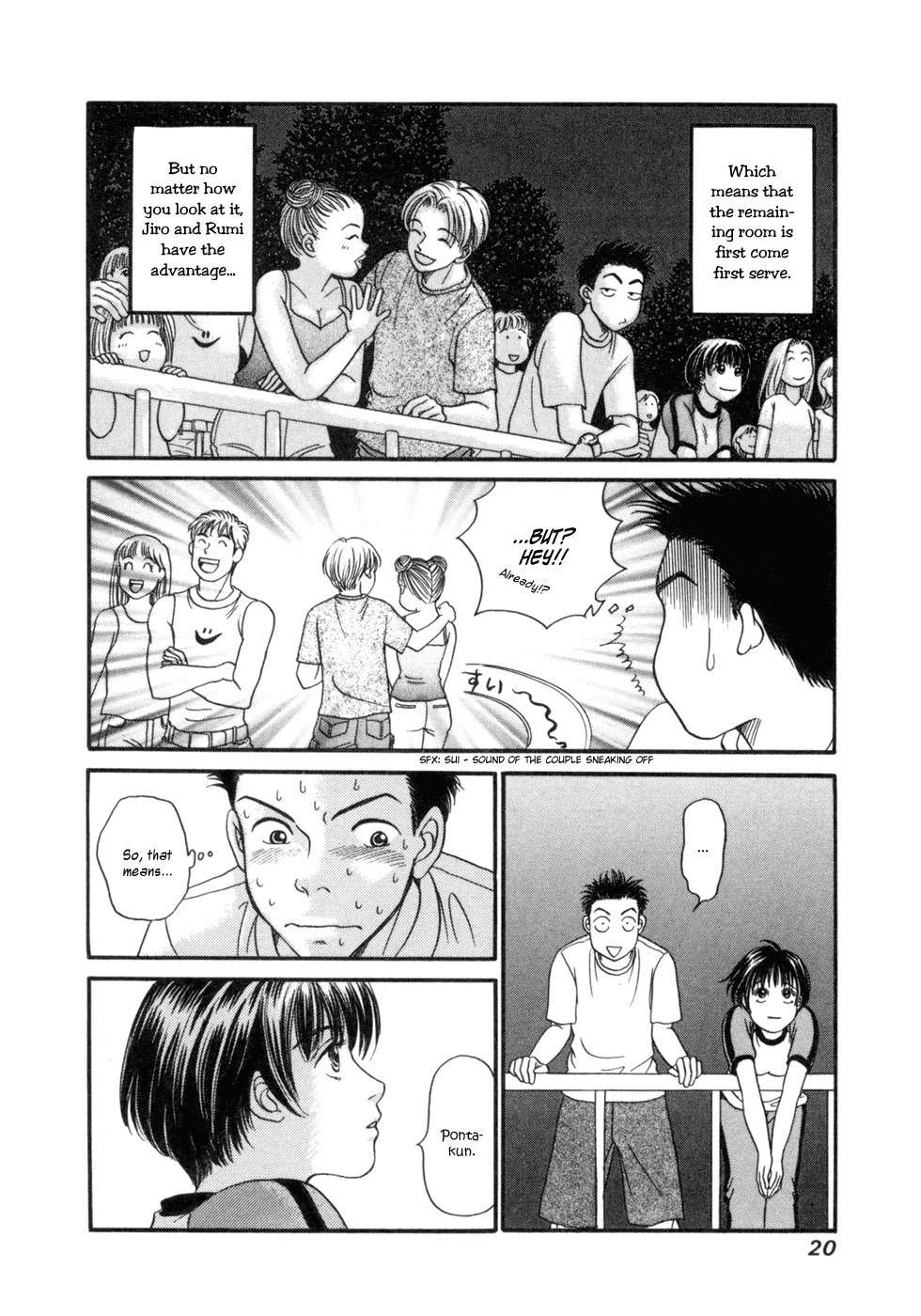 Chisa x Pon Chapter 1 - Page 24