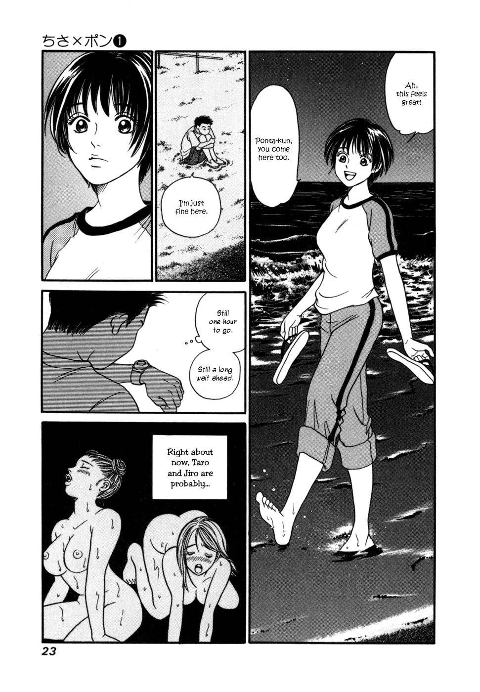 Chisa x Pon Chapter 1 - Page 27