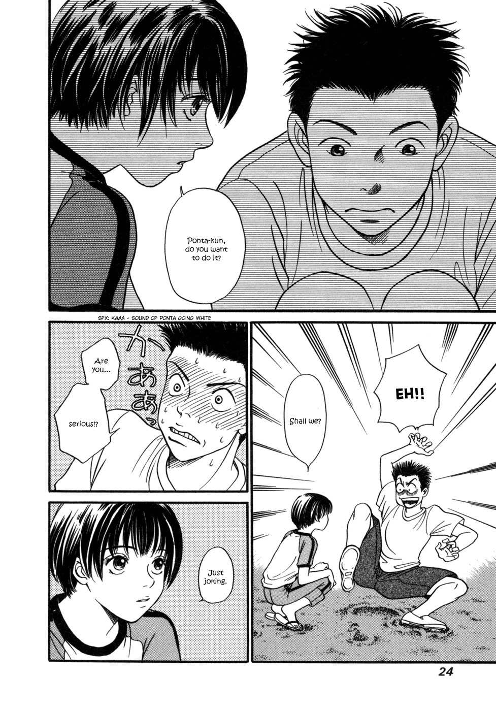 Chisa x Pon Chapter 1 - Page 28