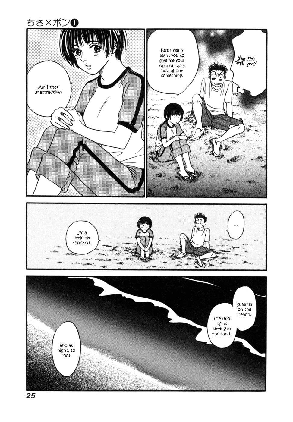 Chisa x Pon Chapter 1 - Page 29