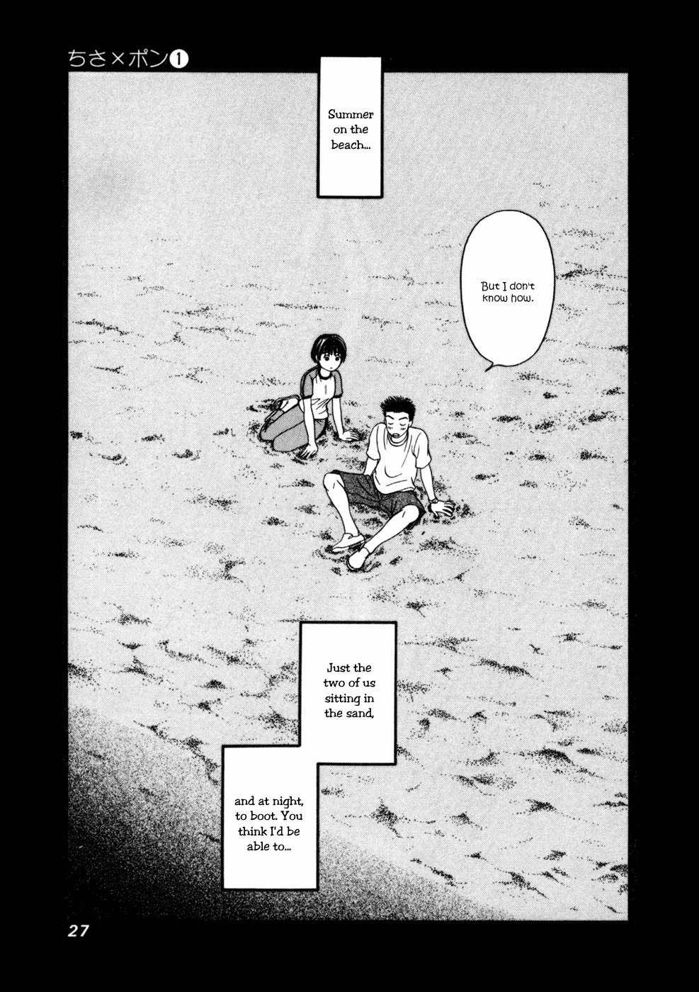 Chisa x Pon Chapter 1 - Page 31