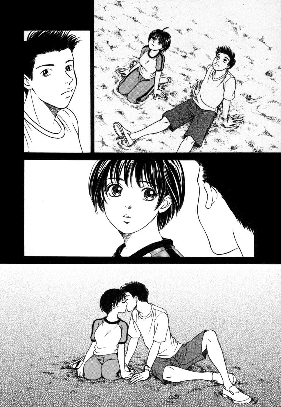 Chisa x Pon Chapter 1 - Page 34