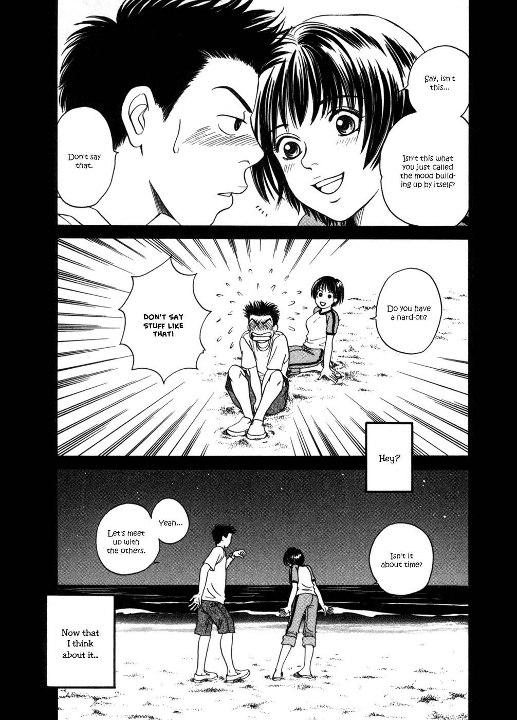 Chisa x Pon Chapter 1 - Page 35
