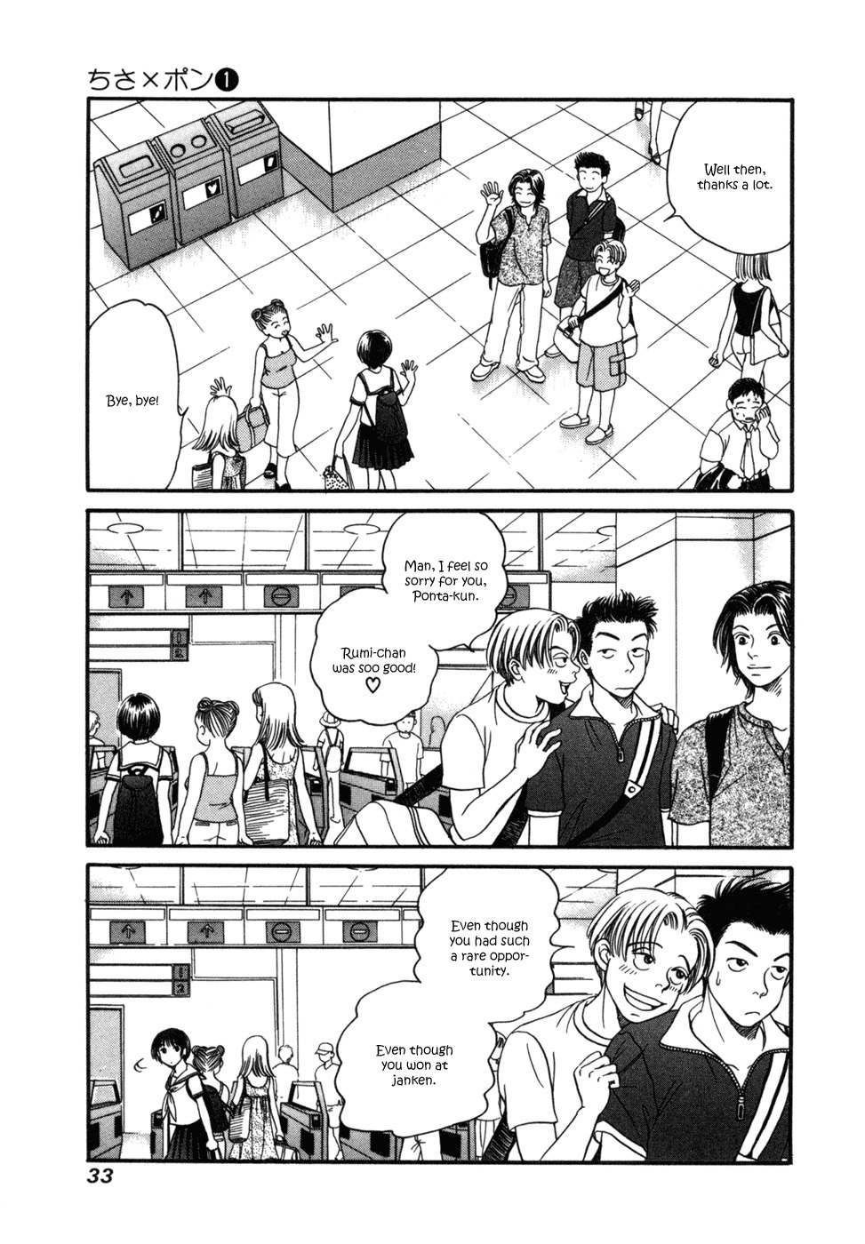 Chisa x Pon Chapter 1 - Page 37
