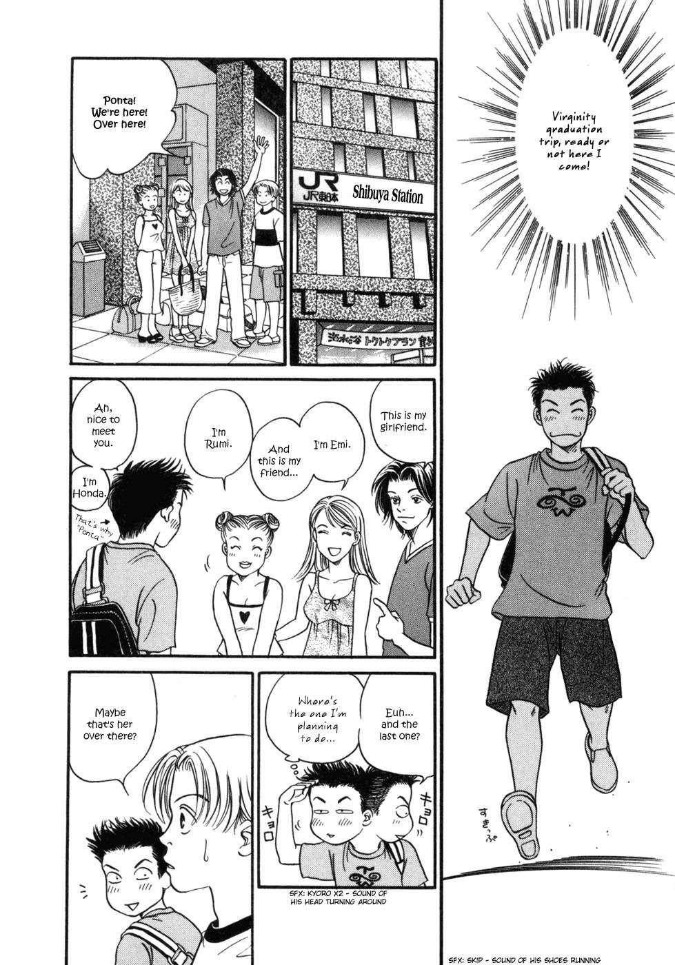 Chisa x Pon Chapter 1 - Page 10