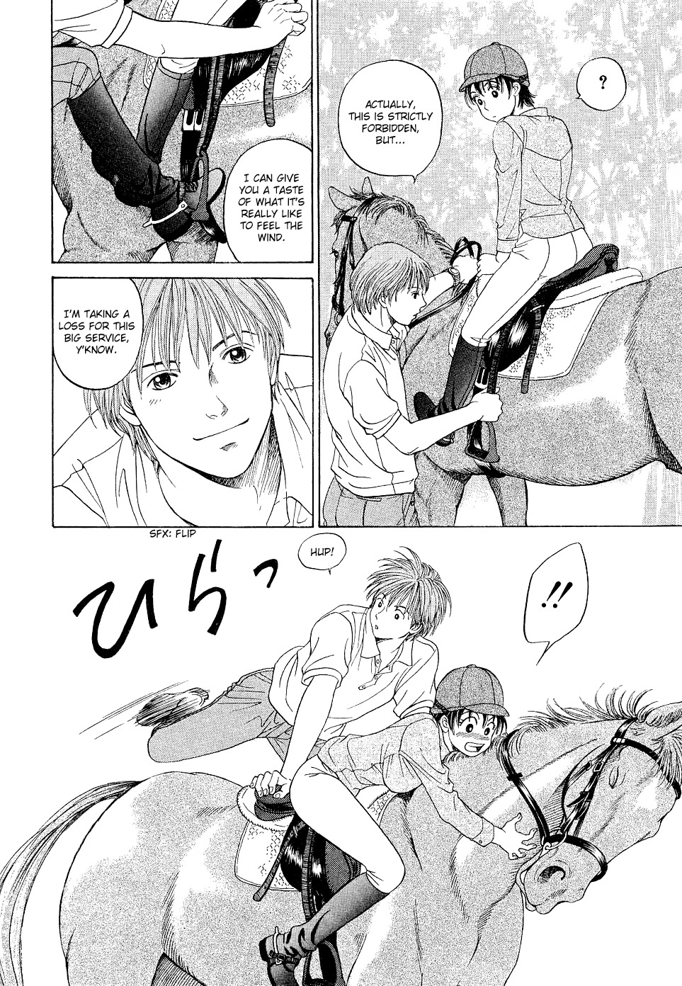 Chisa x Pon Chapter 11 - Page 12