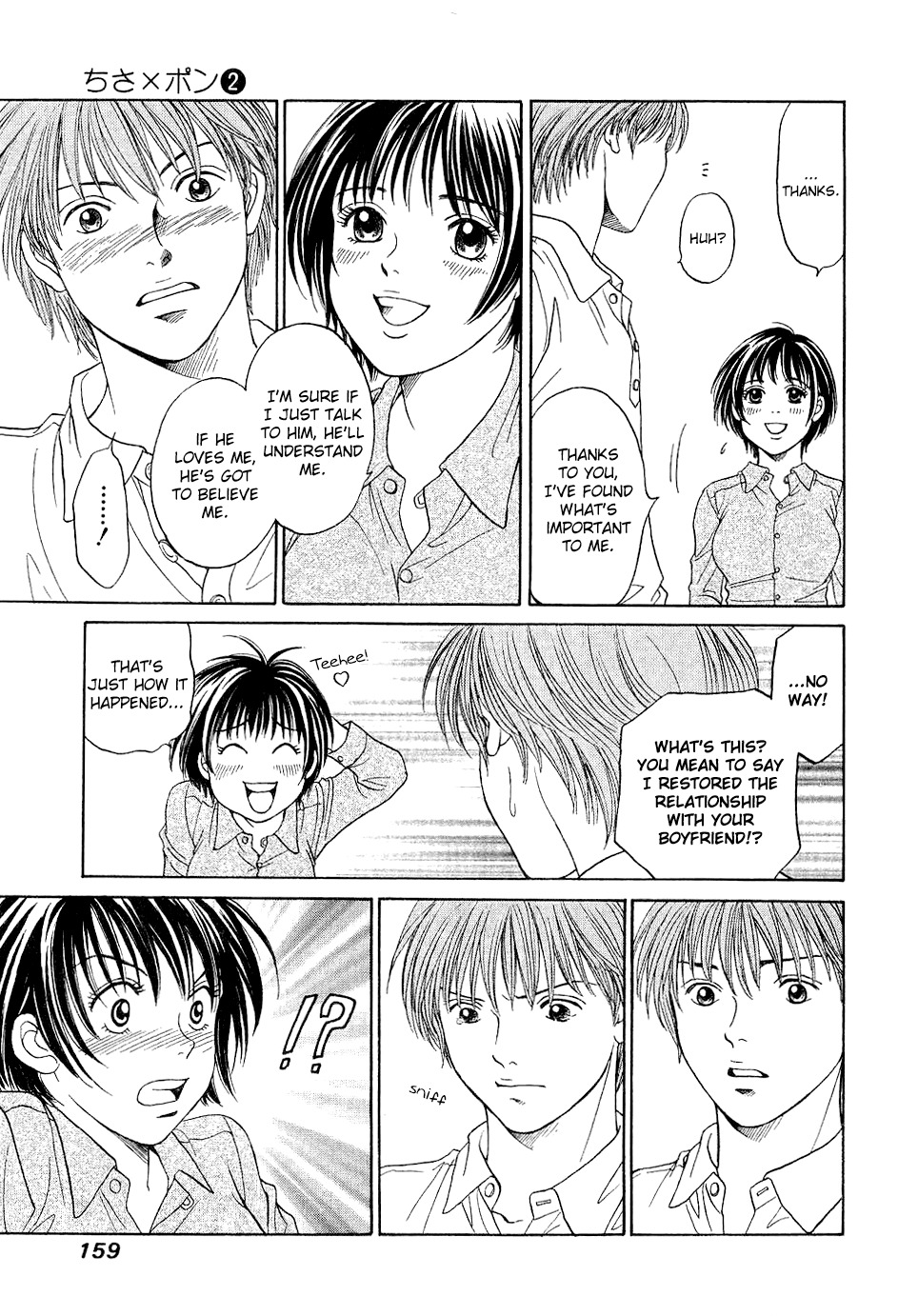 Chisa x Pon Chapter 11 - Page 27