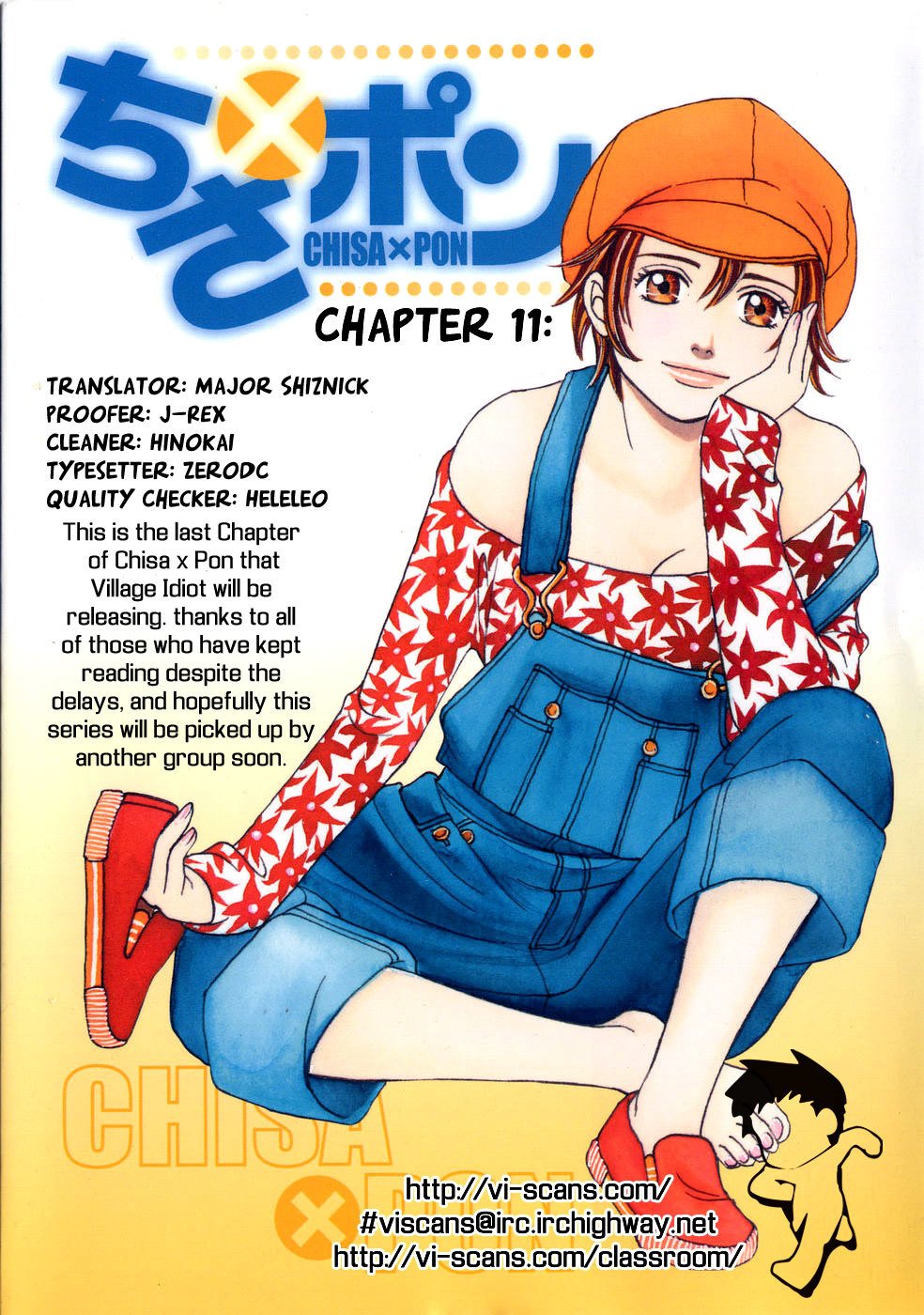Chisa x Pon Chapter 11 - Page 33