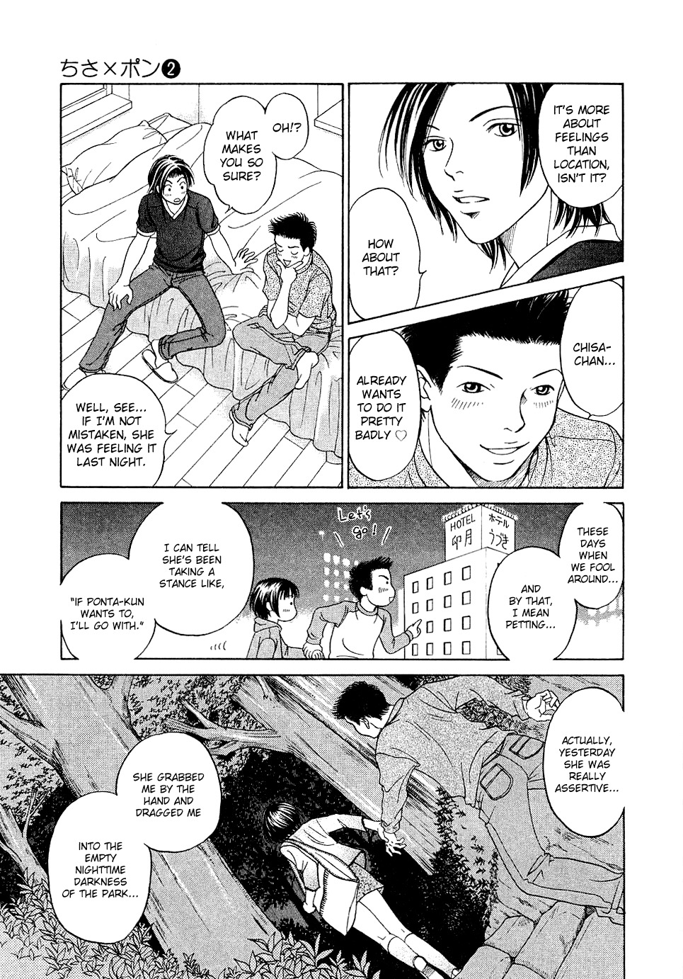 Chisa x Pon Chapter 11 - Page 7