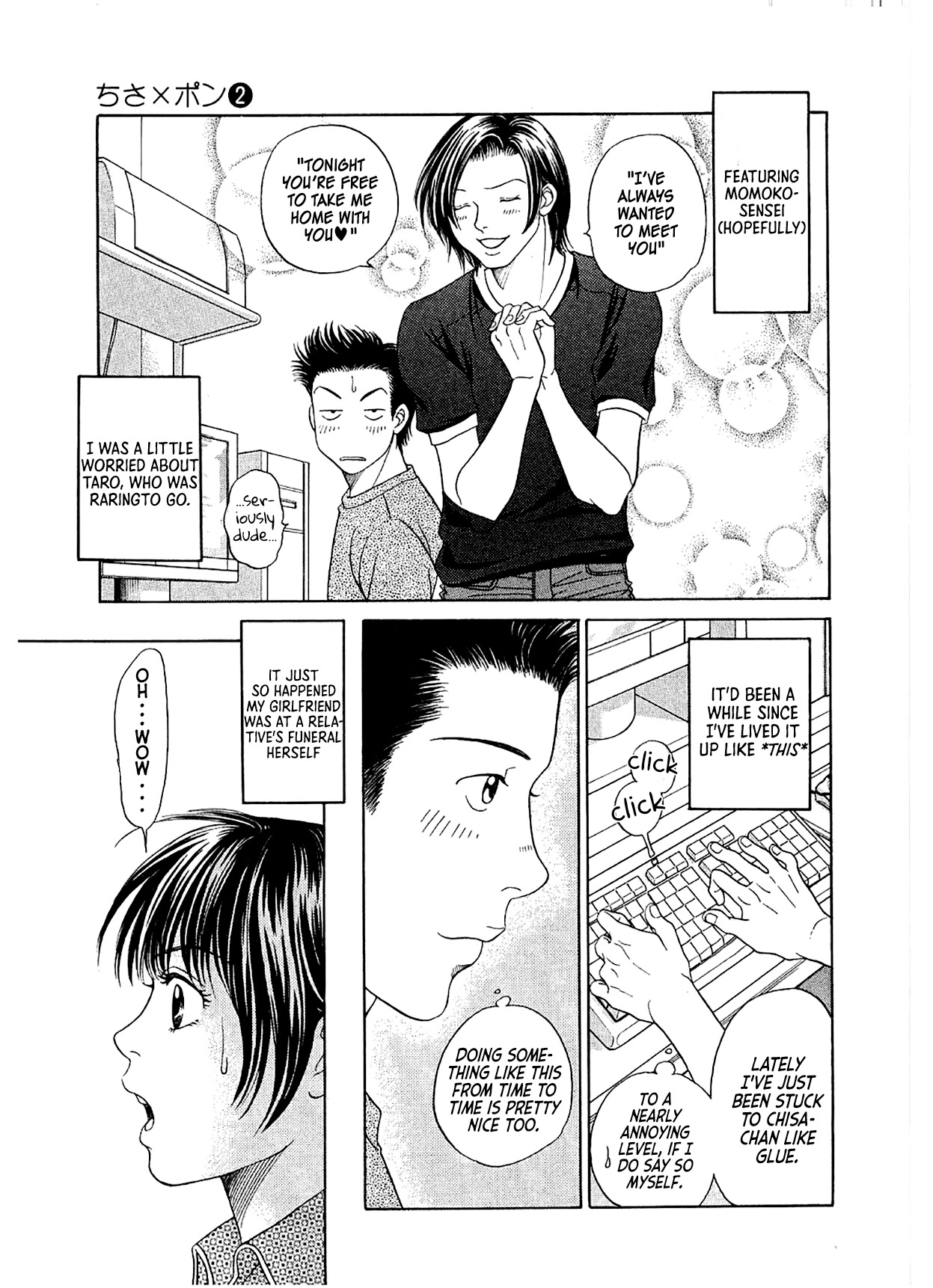 Chisa x Pon Chapter 12 - Page 3