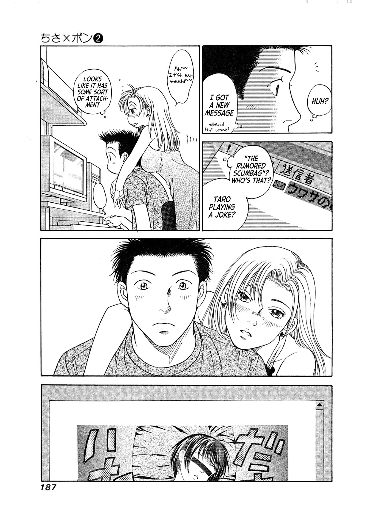 Chisa x Pon Chapter 12 - Page 23