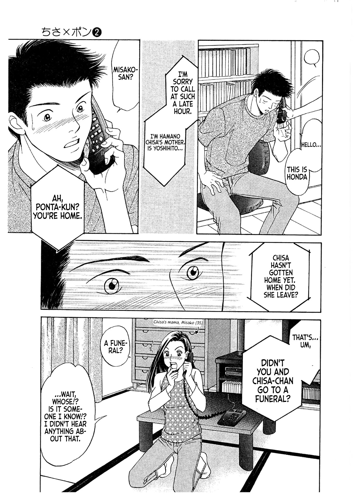 Chisa x Pon Chapter 12 - Page 27