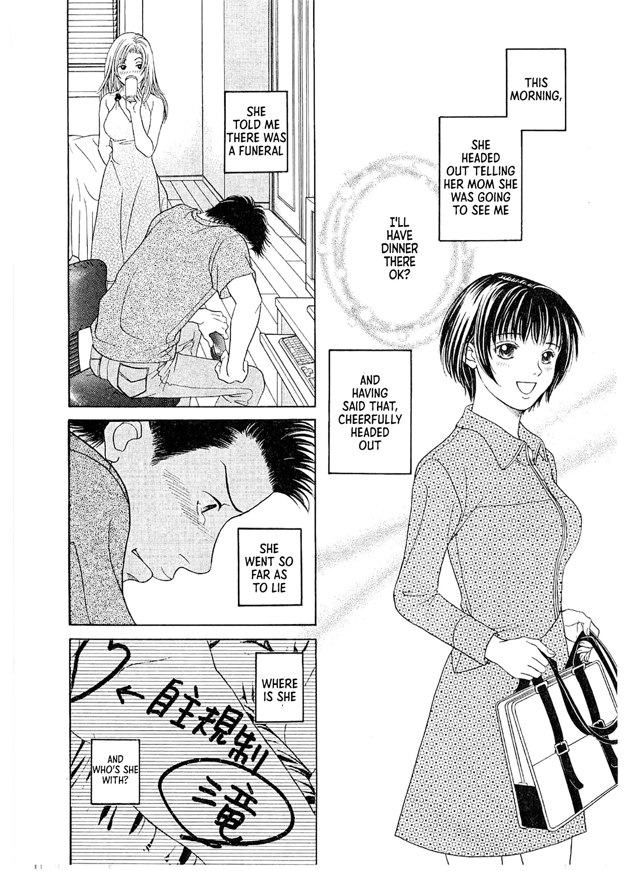 Chisa x Pon Chapter 12 - Page 28