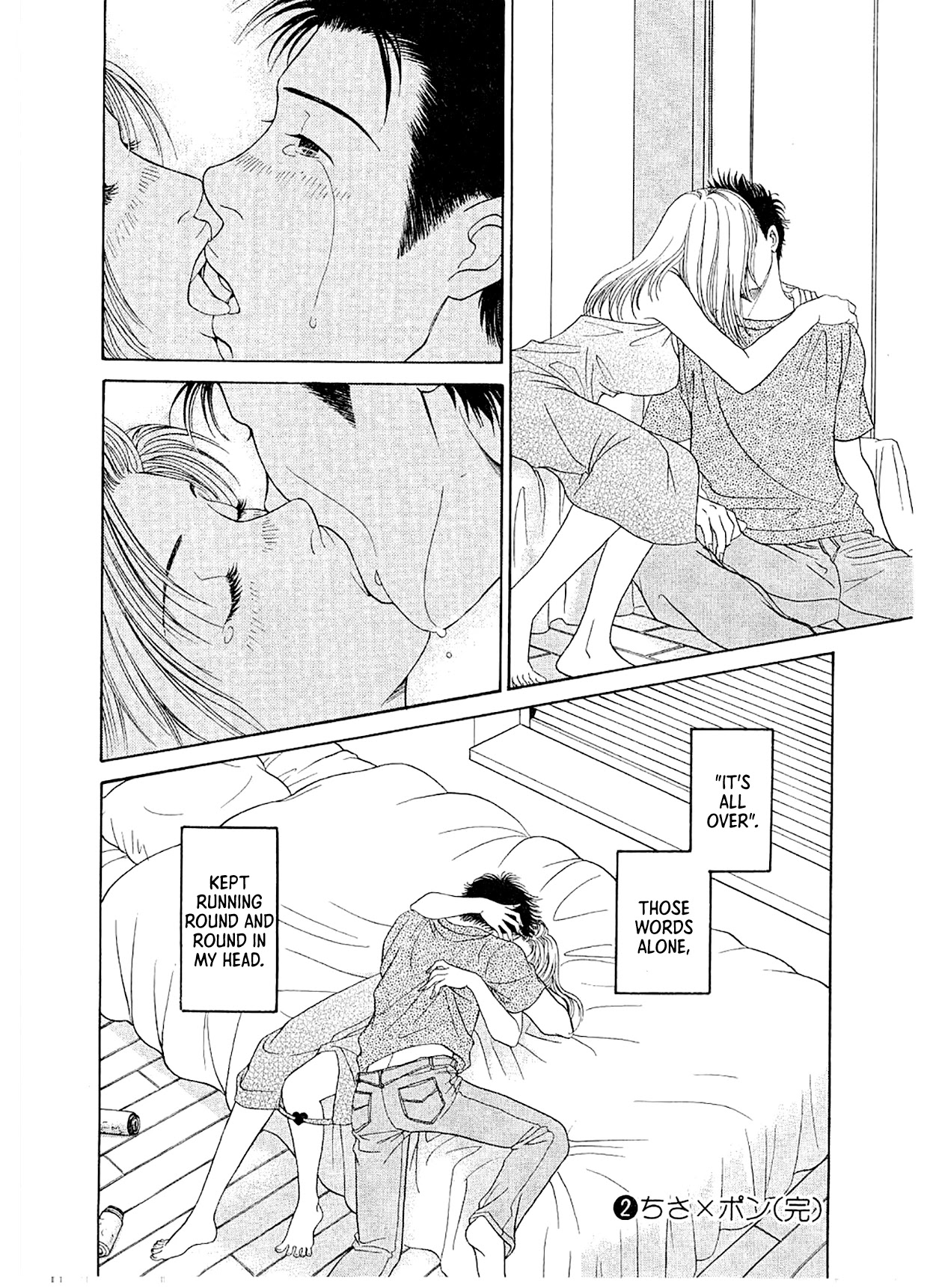 Chisa x Pon Chapter 12 - Page 32