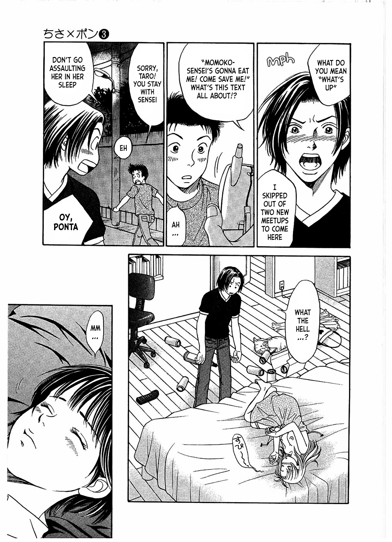 Chisa x Pon Chapter 13 - Page 12