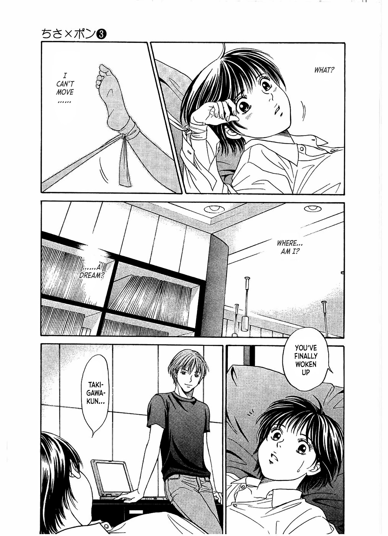 Chisa x Pon Chapter 13 - Page 14