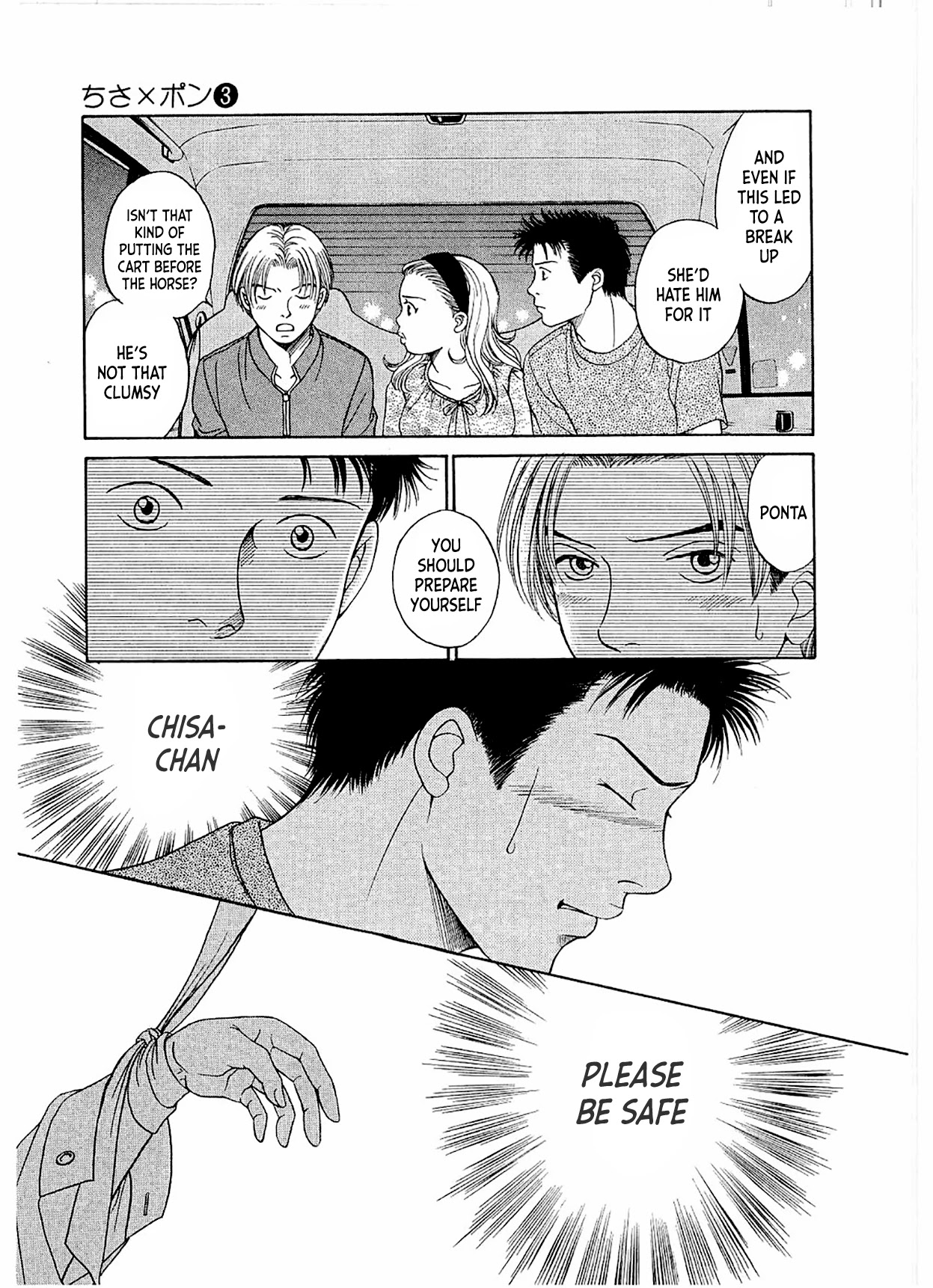 Chisa x Pon Chapter 13 - Page 24