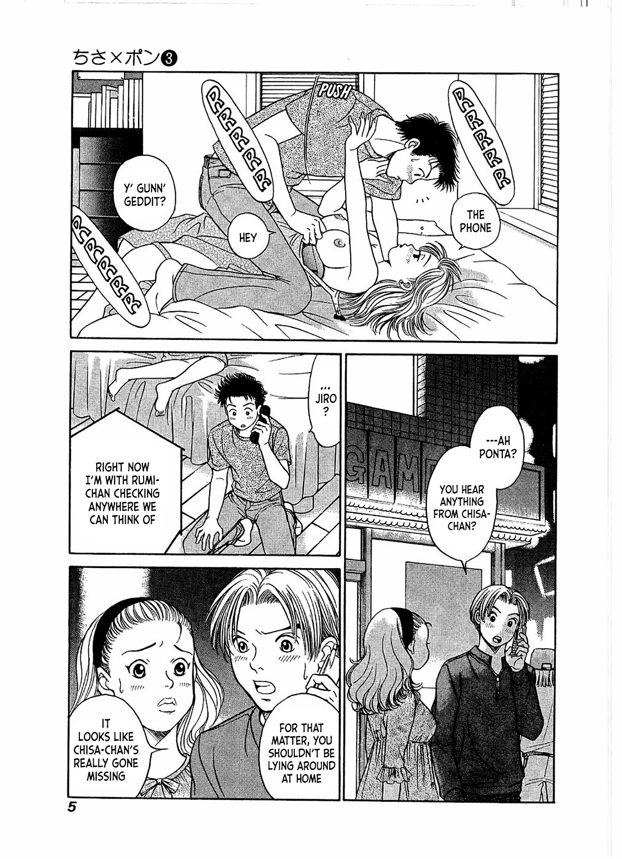 Chisa x Pon Chapter 13 - Page 8