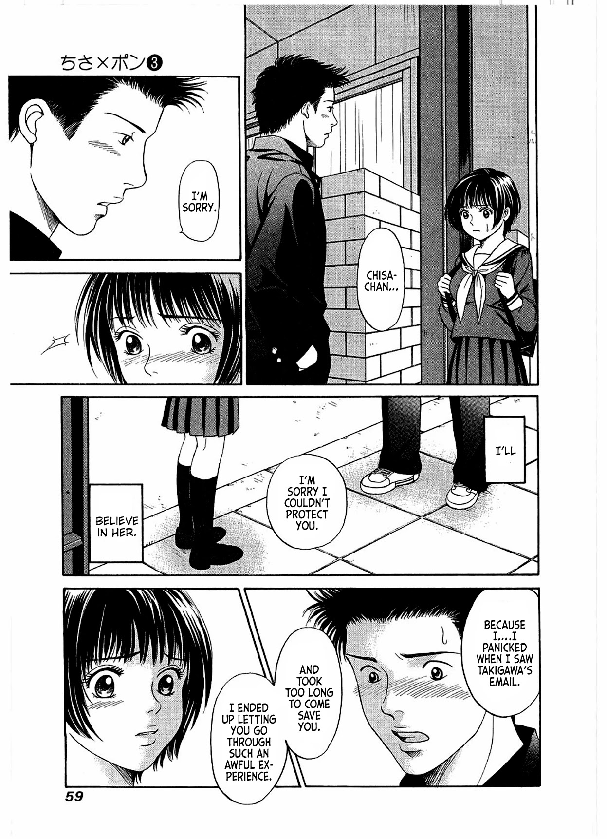 Chisa x Pon Chapter 14 - Page 28